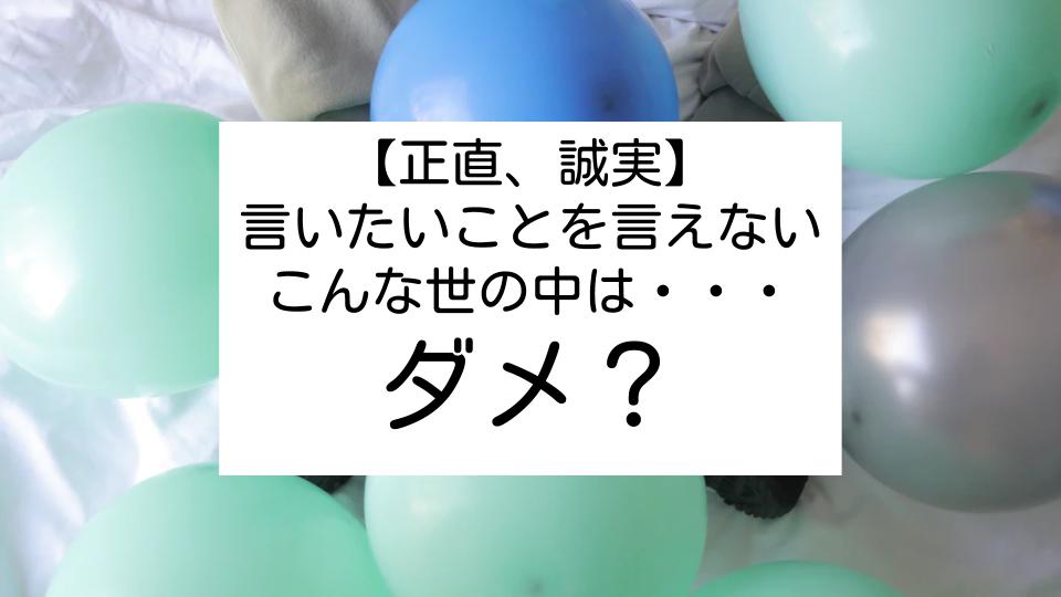 ４年 ぼくはmvp 正直 誠実 の指導案はこうする 今日から学級経営がうまくいくブログ